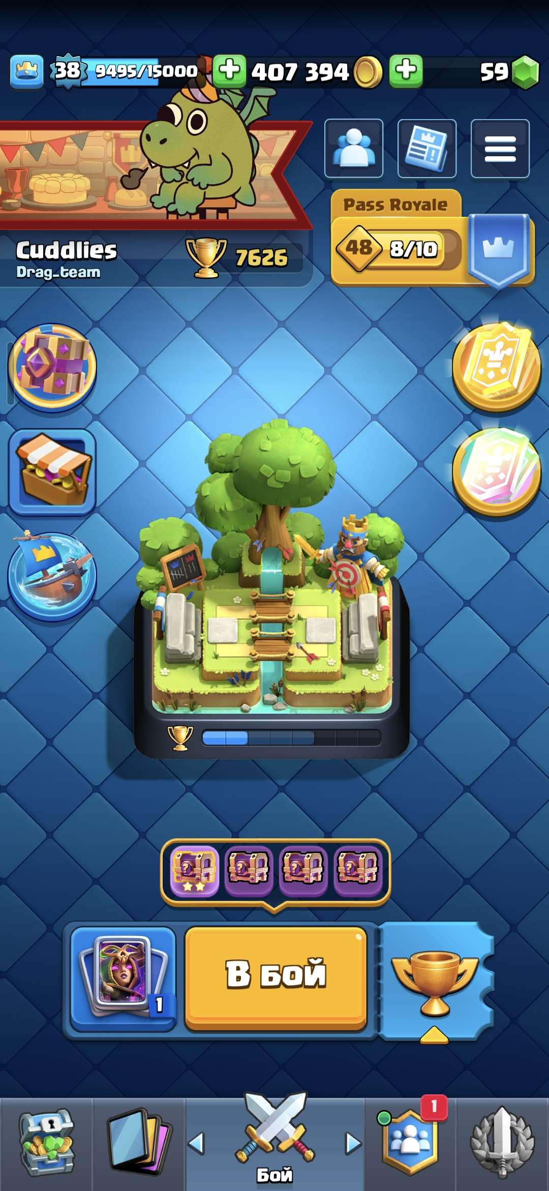 продажа аккаунта к игре Clash Royale